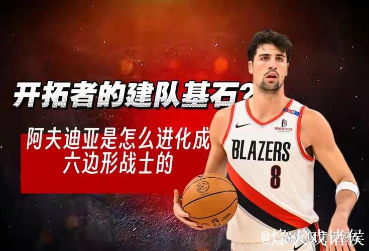 费迪南德:维拉具备夺冠潜力;罗杰斯数据证明他有望成为顶级球员 费迪南德:维拉具备夺冠潜力;罗杰斯数据证明他有望成为顶级球员