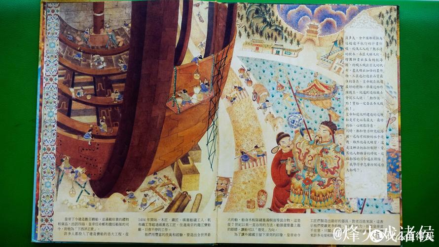 船记:第二节表现令人失望,第三、第四节需避免崩盘 船记:第二节表现令人失望,第三、第四节需避免崩盘